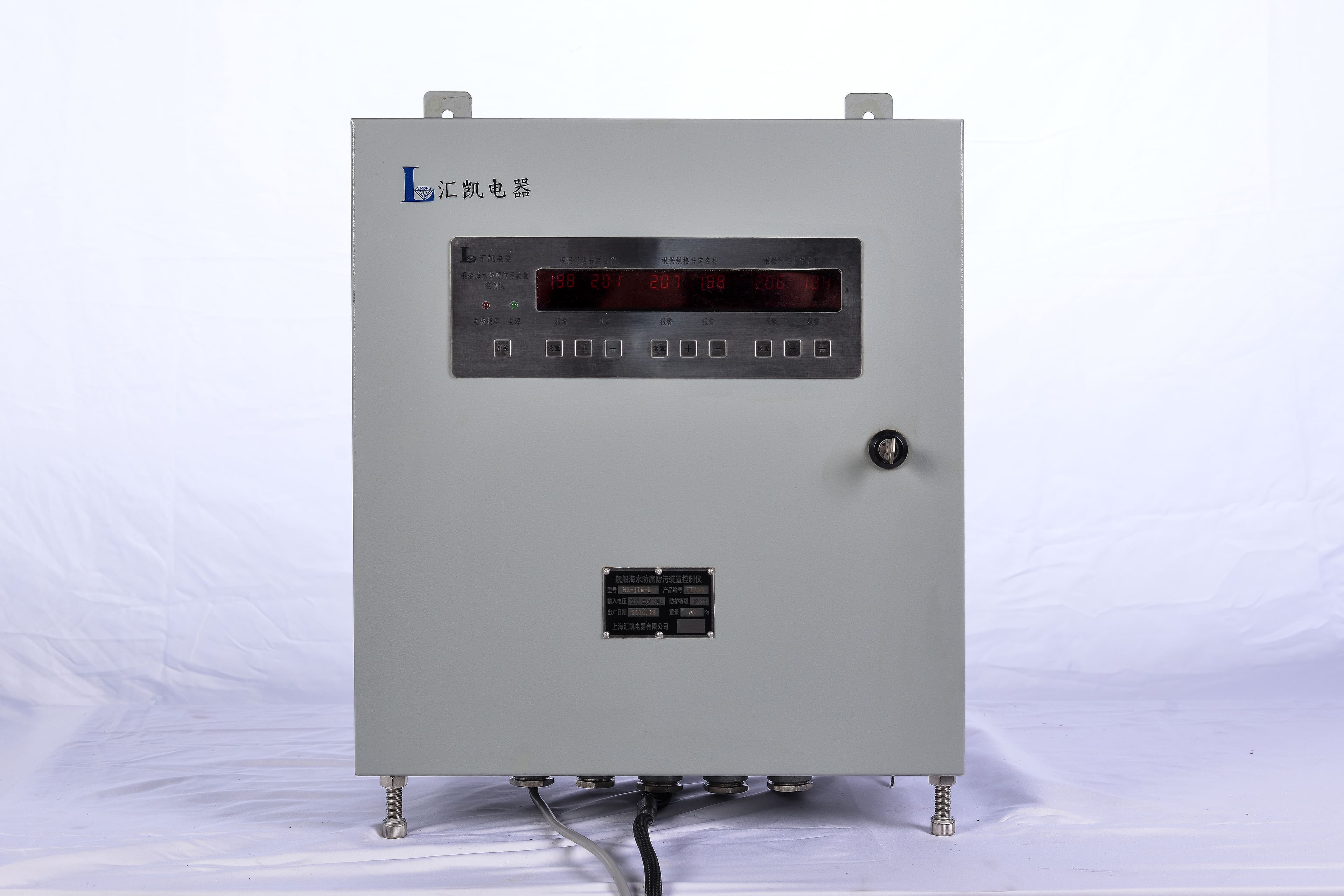 Ship Protection Equipment