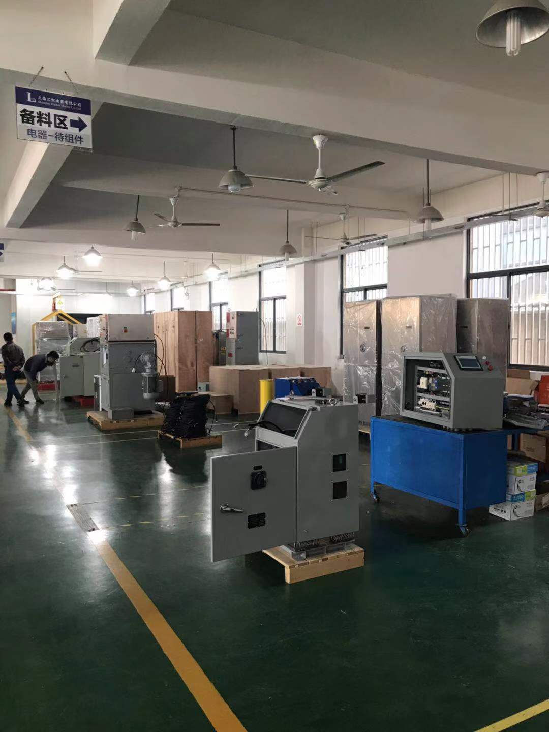 Production Workshop