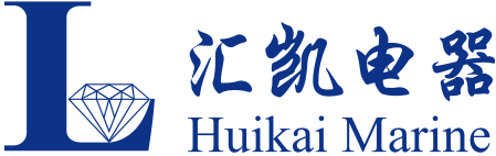 汇凯电器 Huikai Marine