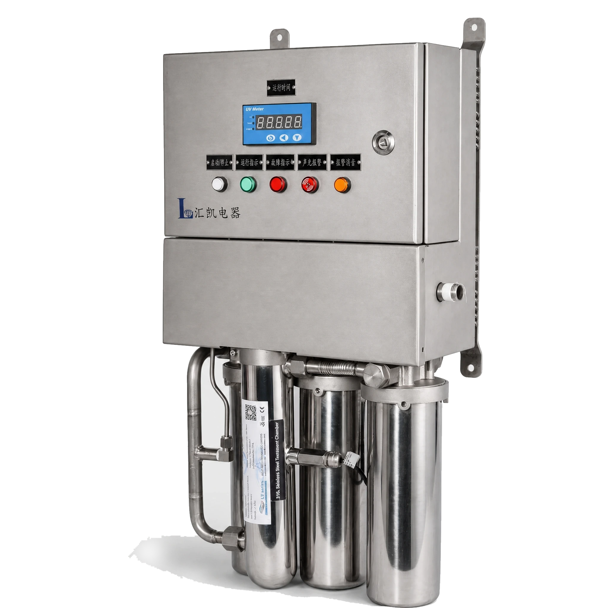 Drinking Water Terminal Treatment System