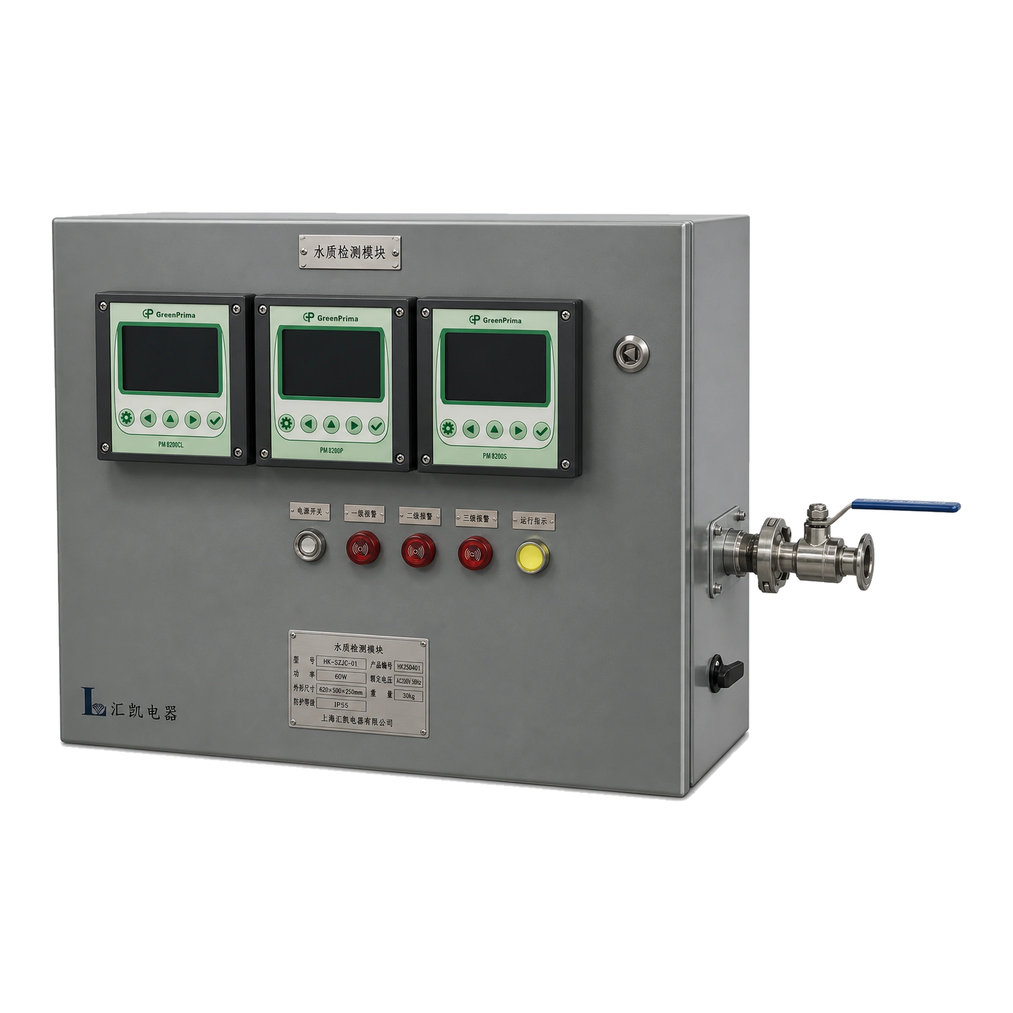 Online Water Quality Monitoring System