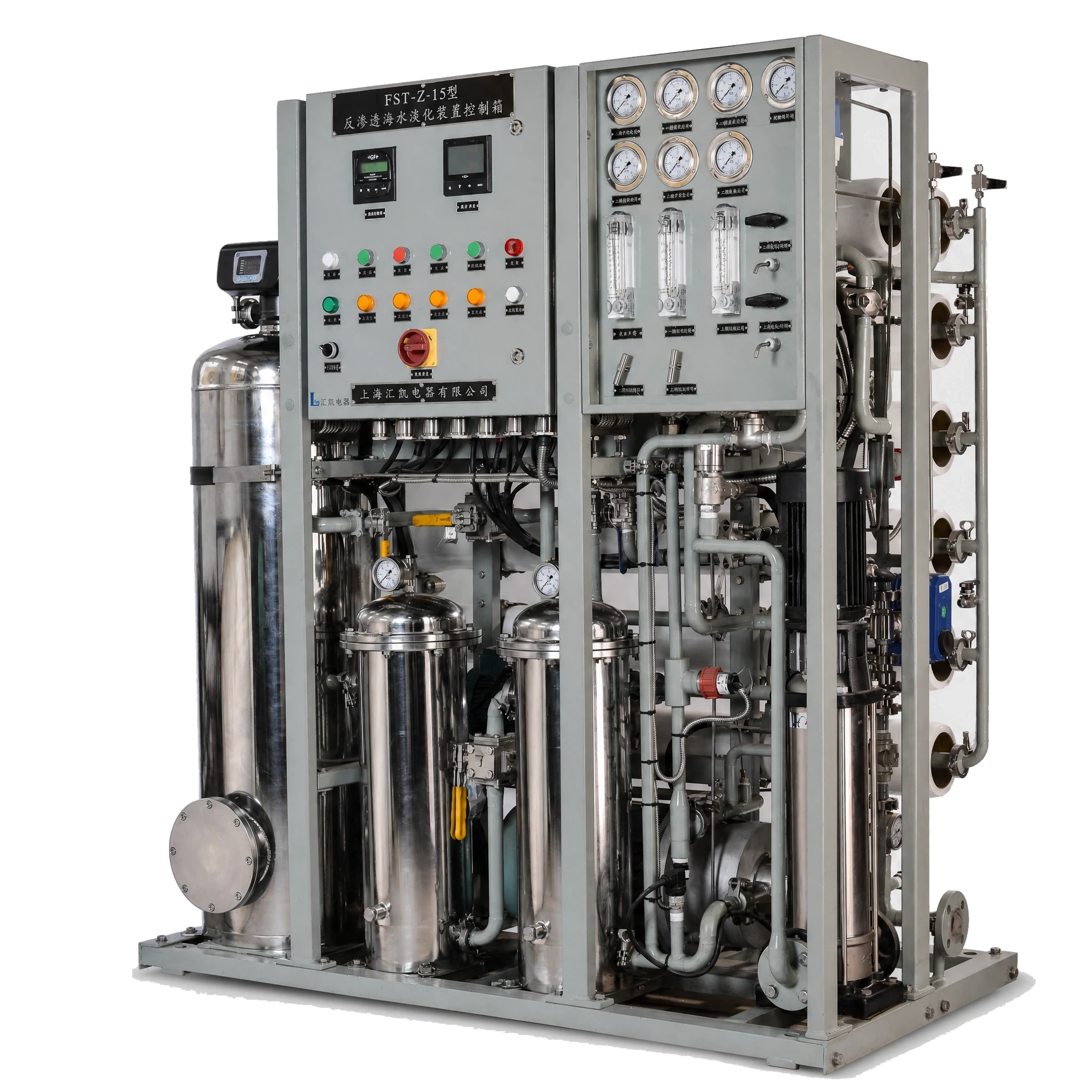 Reverse Osmosis Seawater Desalination System
