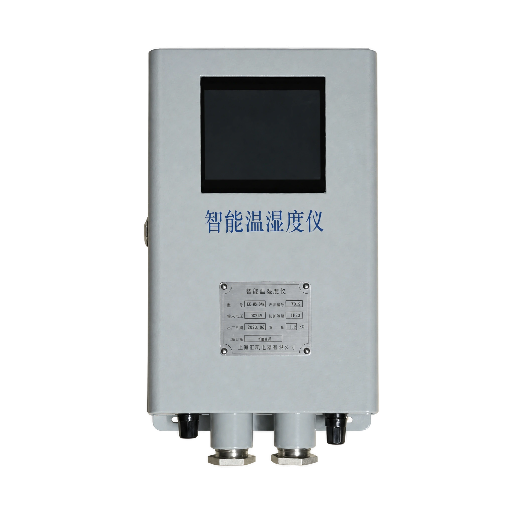 Smart Temperature & Humidity Monitor
